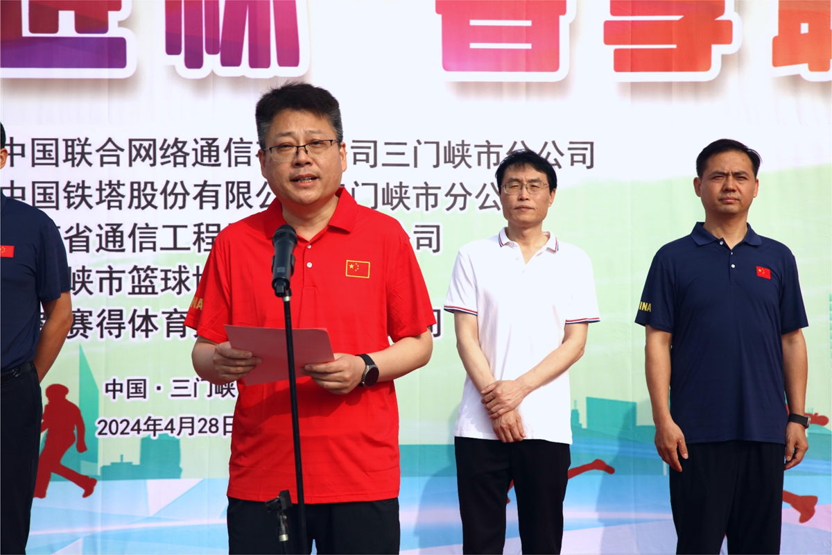 7开幕式-三门峡联通总经理孔克克致欢迎辞.JPG