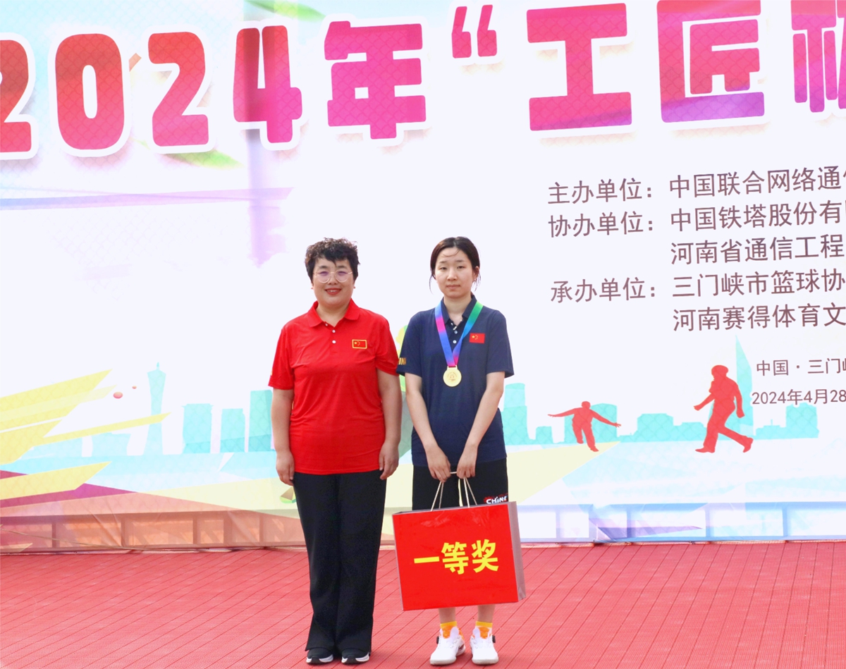 32颁奖合影-三门峡市联通副总经理李新平为乒乓球女子单打冠军颁奖（省工程局房好）.JPG