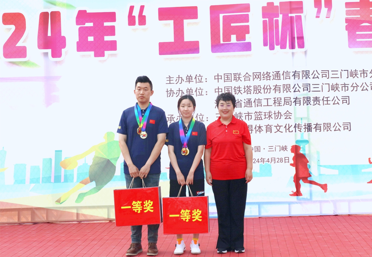 33颁奖合影-三门峡市联通副总经理李新平为乒乓球男女混打冠军颁奖（省工程局田一鸣房好）.JPG