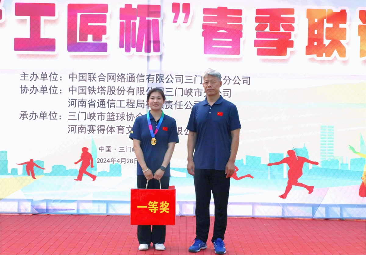 36颁奖合影-省通信工程局李子宪为羽毛球女子单打冠军颁奖--（工程局李蓓佳）.JPG