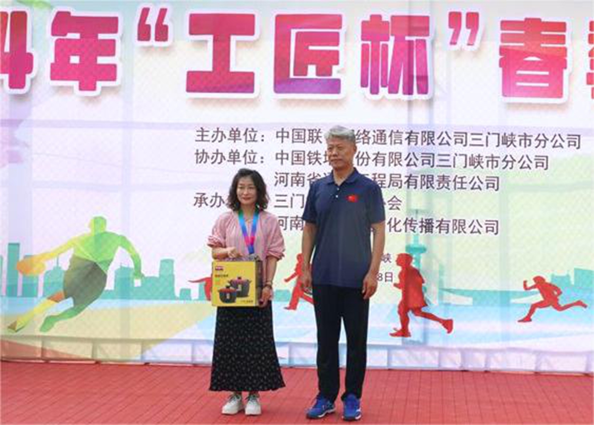 37颁奖合影-省通信工程局李子宪为羽毛球女子单打亚军颁奖--（三门峡市联通王朝霞）.JPG.JPG.JPG