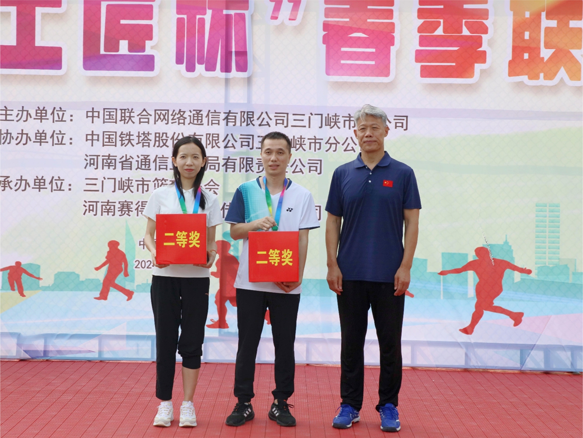 39颁奖合影-省通信工程局李子宪为羽毛球男女混打亚军颁奖（三门峡铁塔刘琦欣欧阳浩）.JPG.JPG