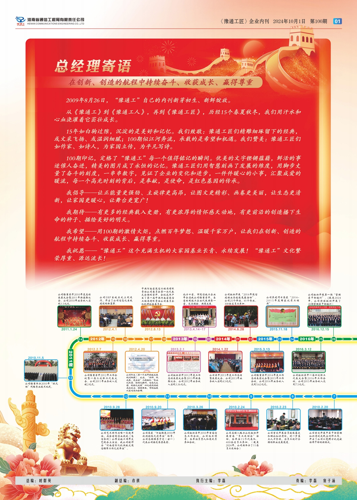 单版28P_01.jpg