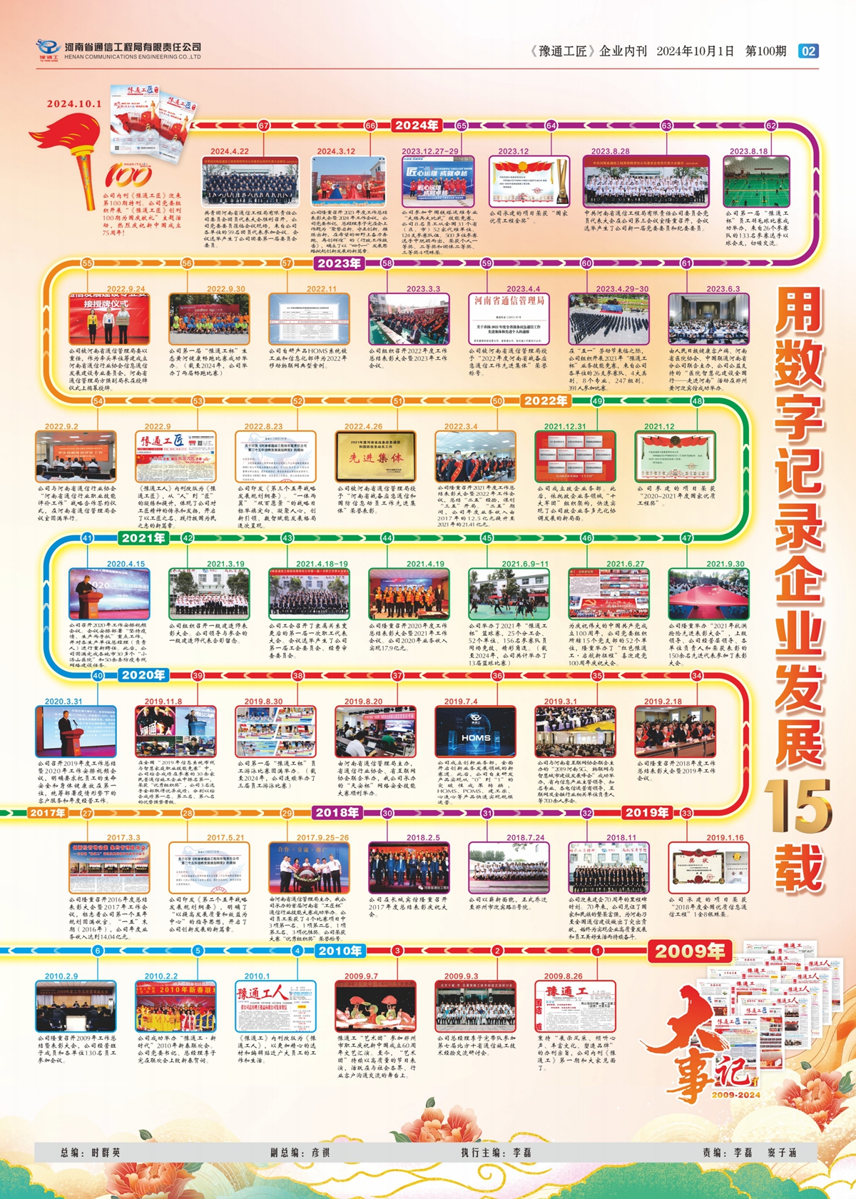 单版28P_02.jpg