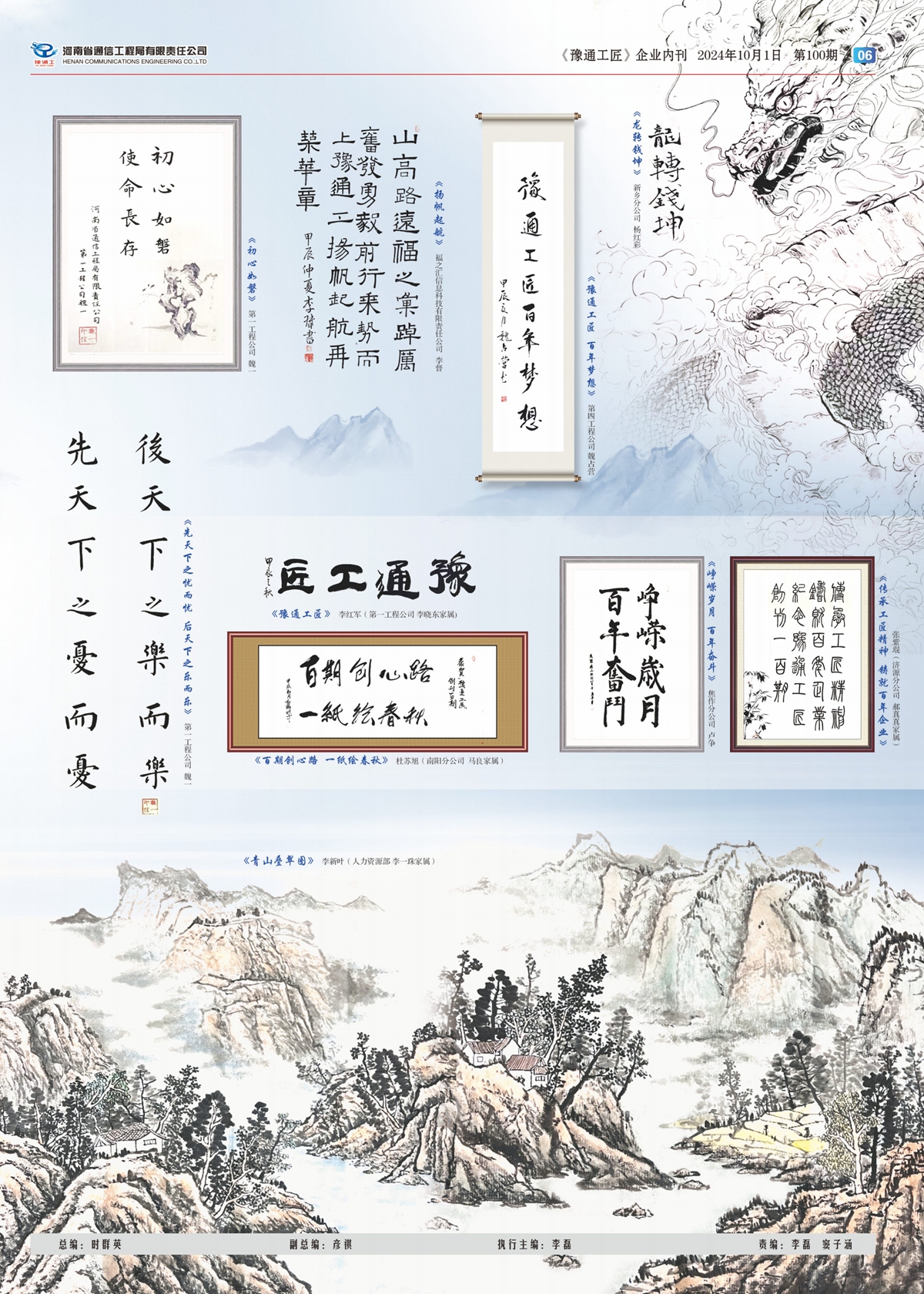 单版28P_06.jpg