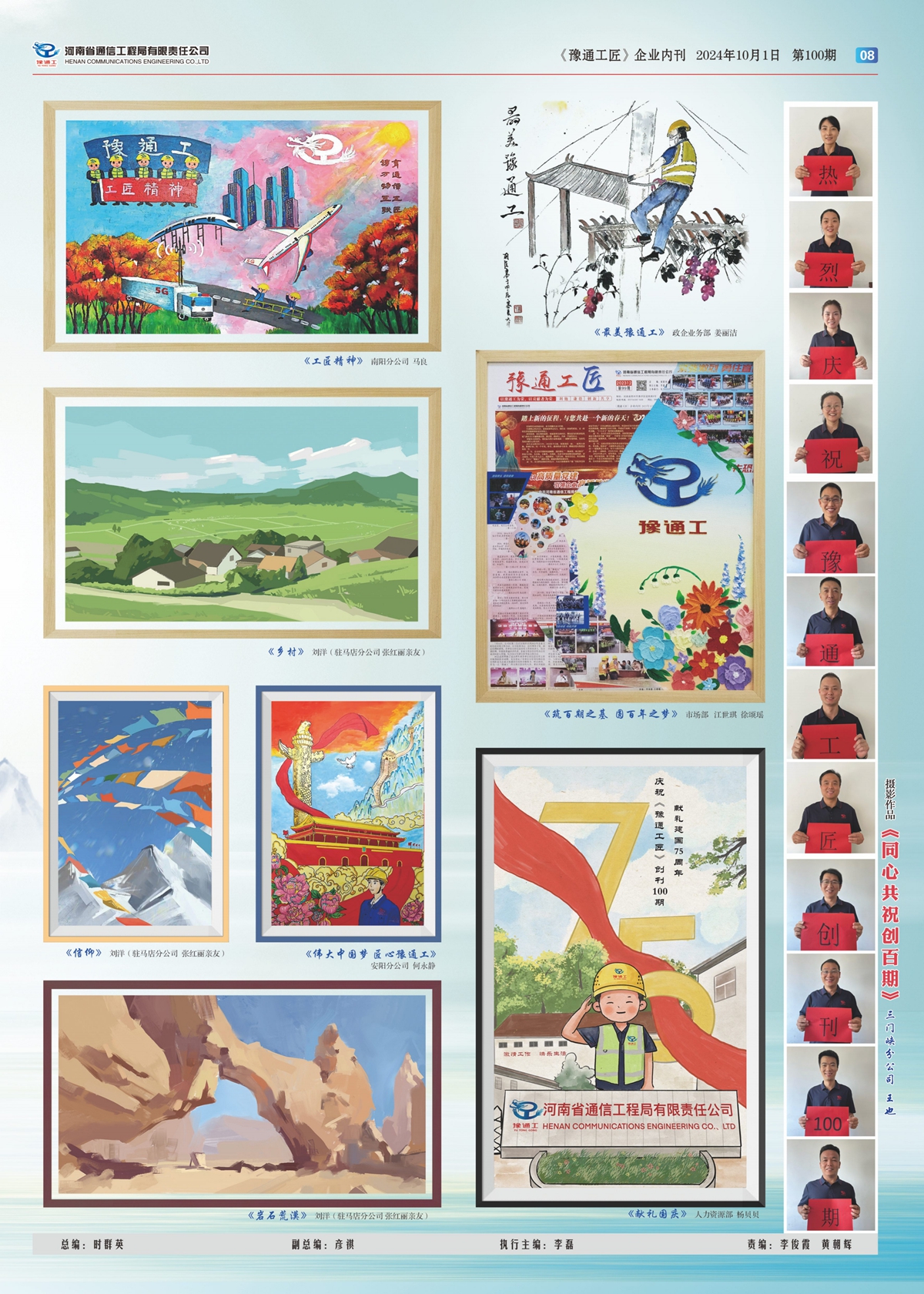 单版28P_08.jpg