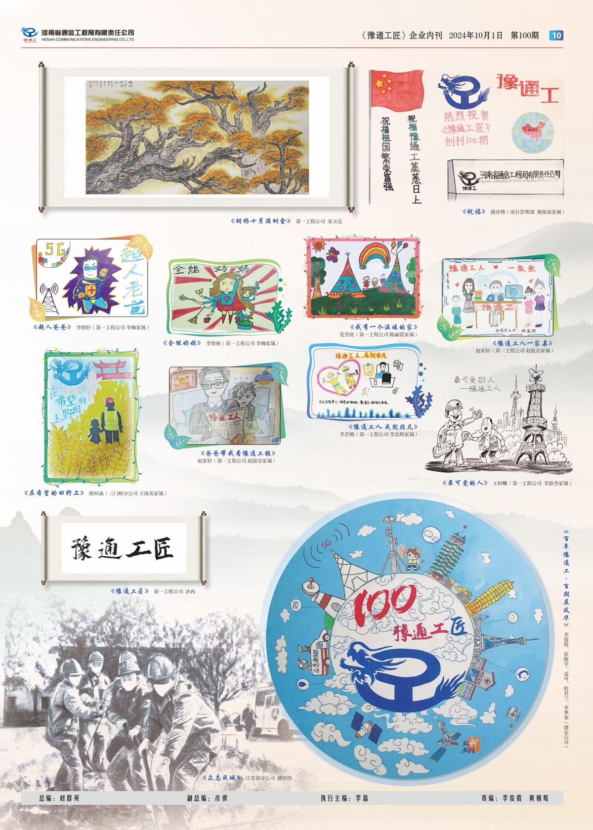 单版28P_10.jpg