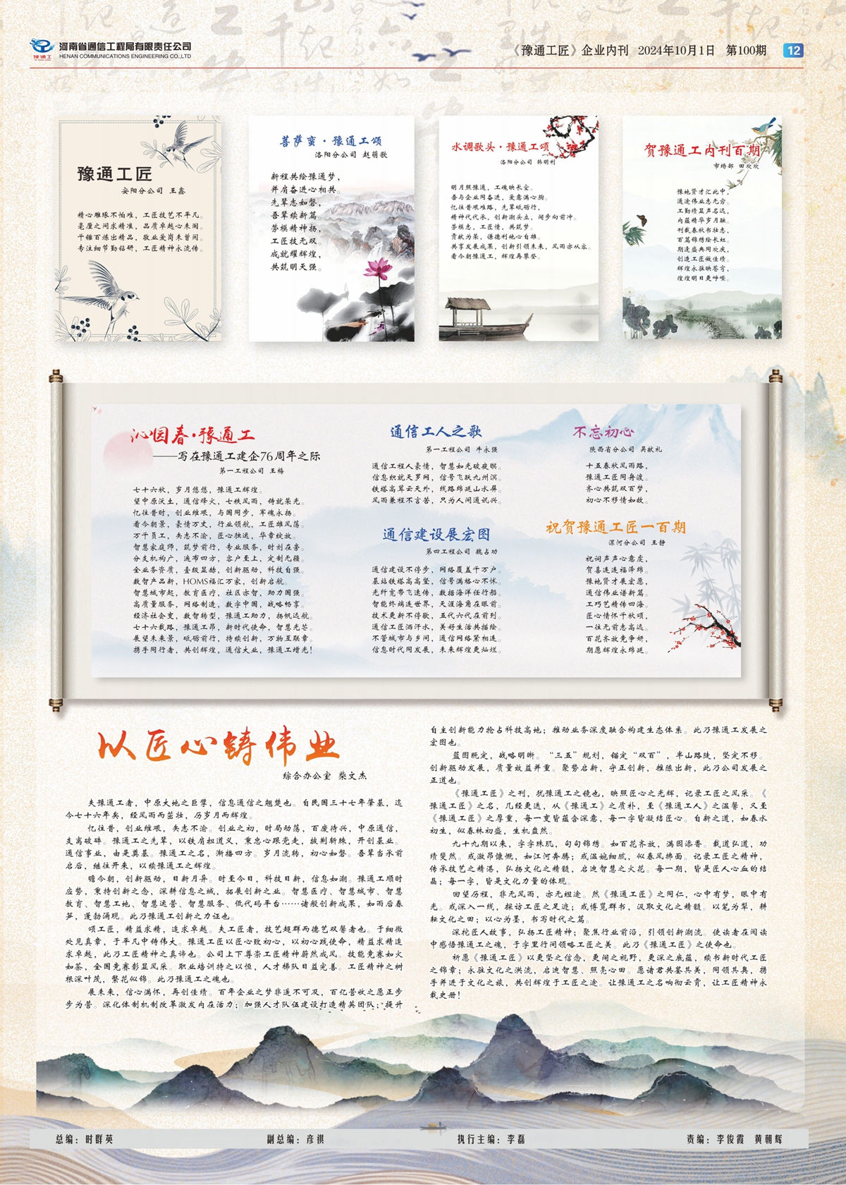 单版28P_12.jpg