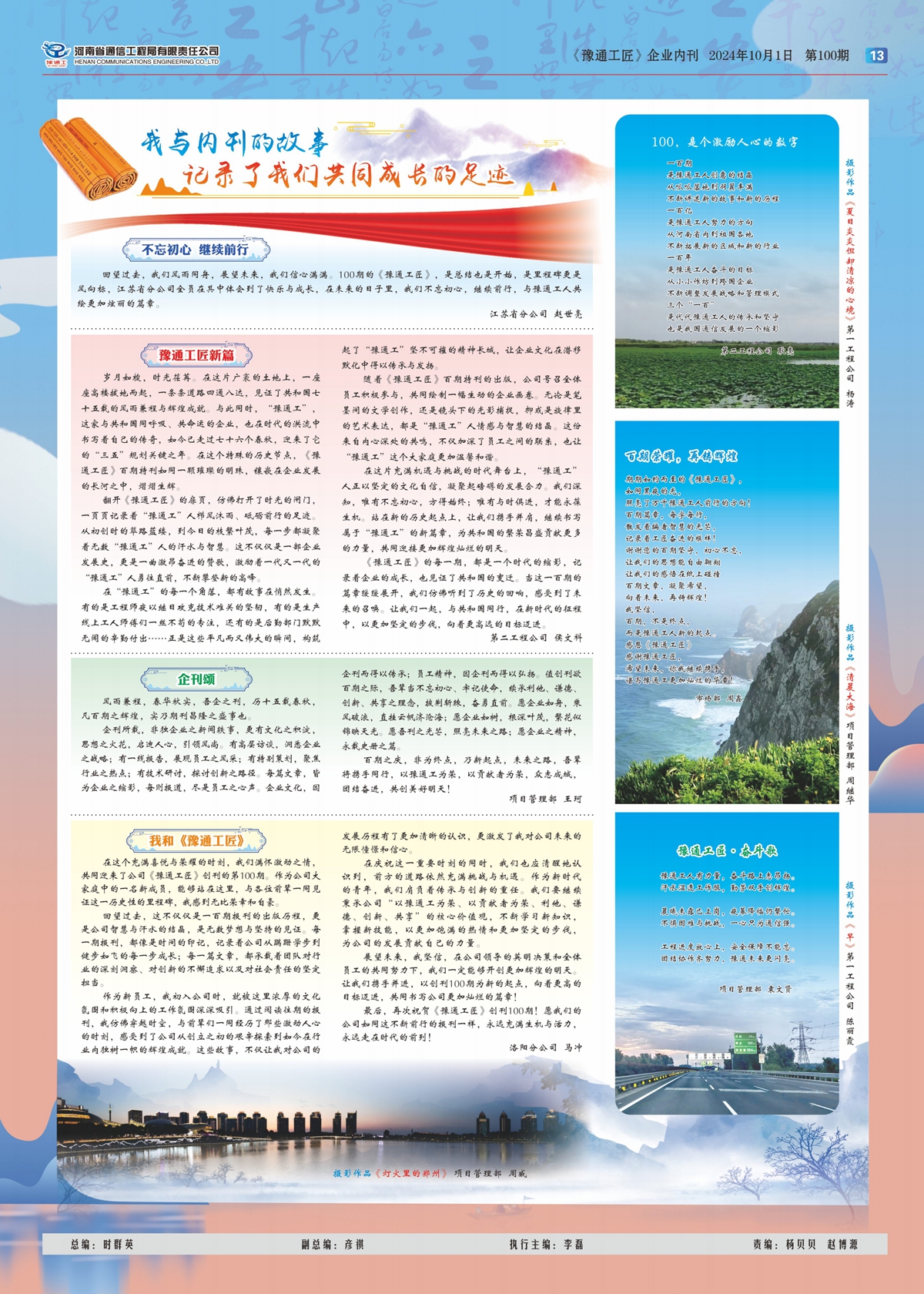单版28P_13.jpg