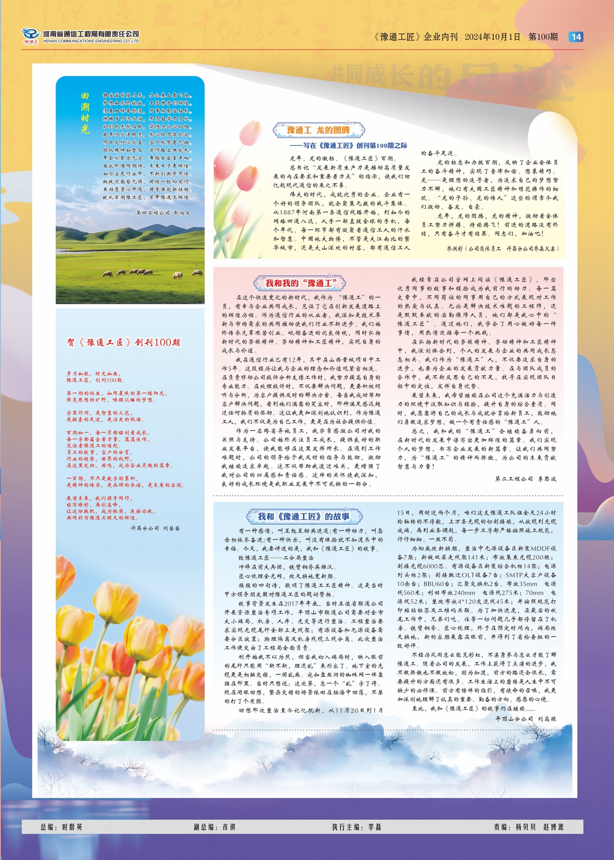 单版28P_14.jpg