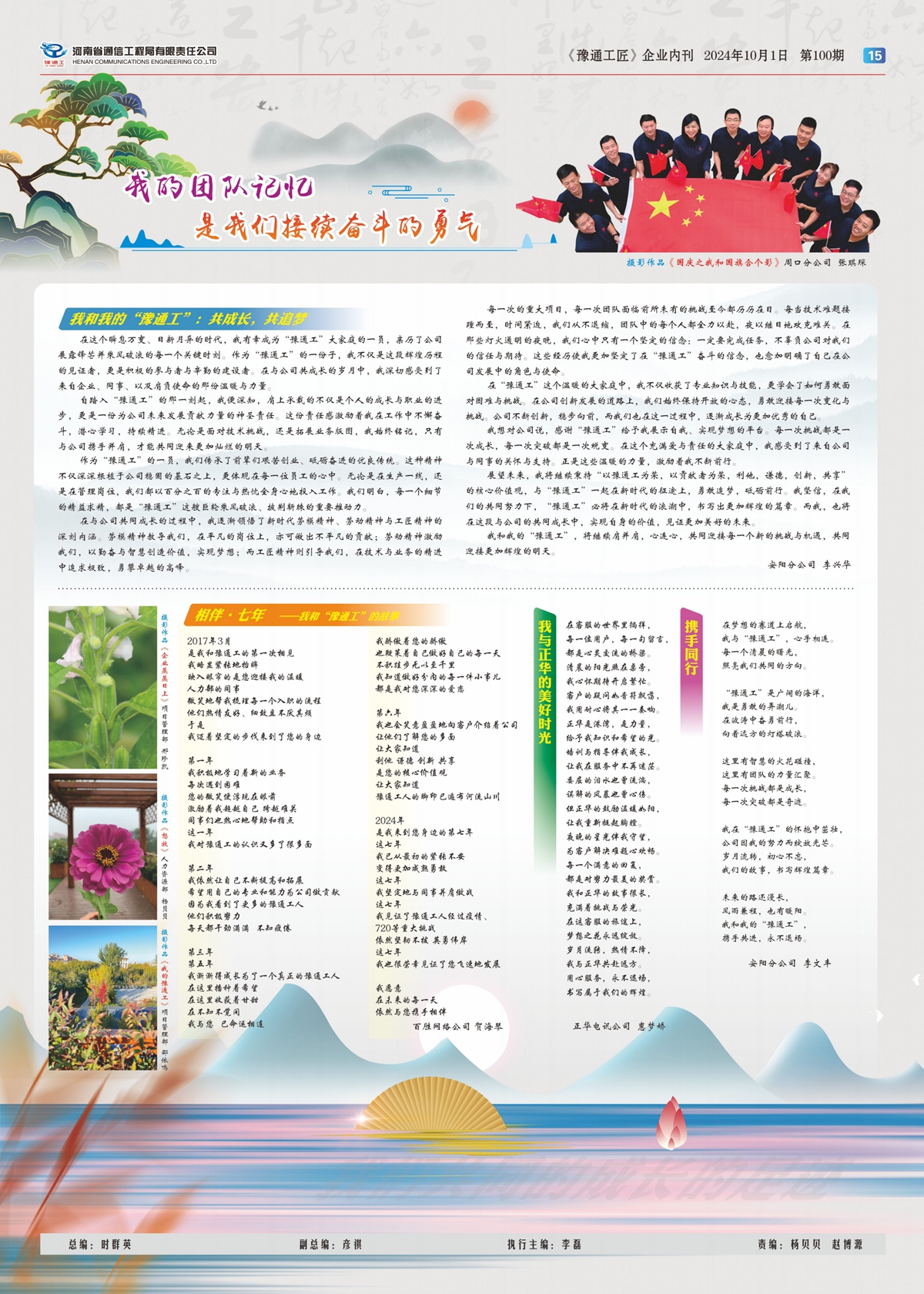 单版28P_15.jpg