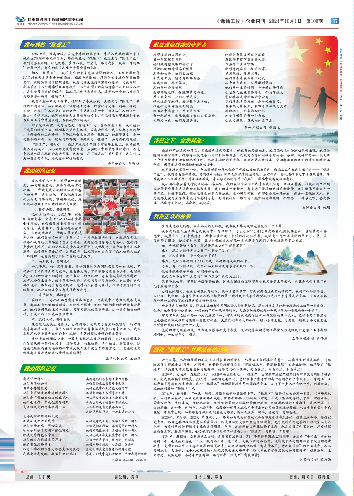 单版28P_17.jpg