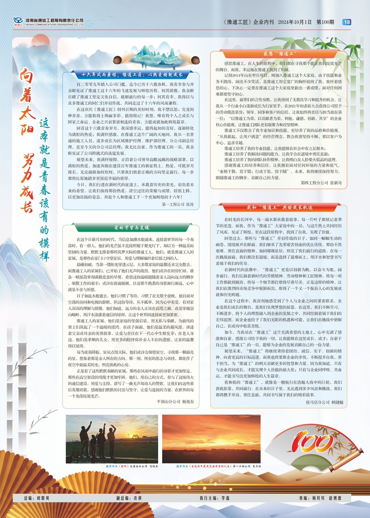 单版28P_18.jpg