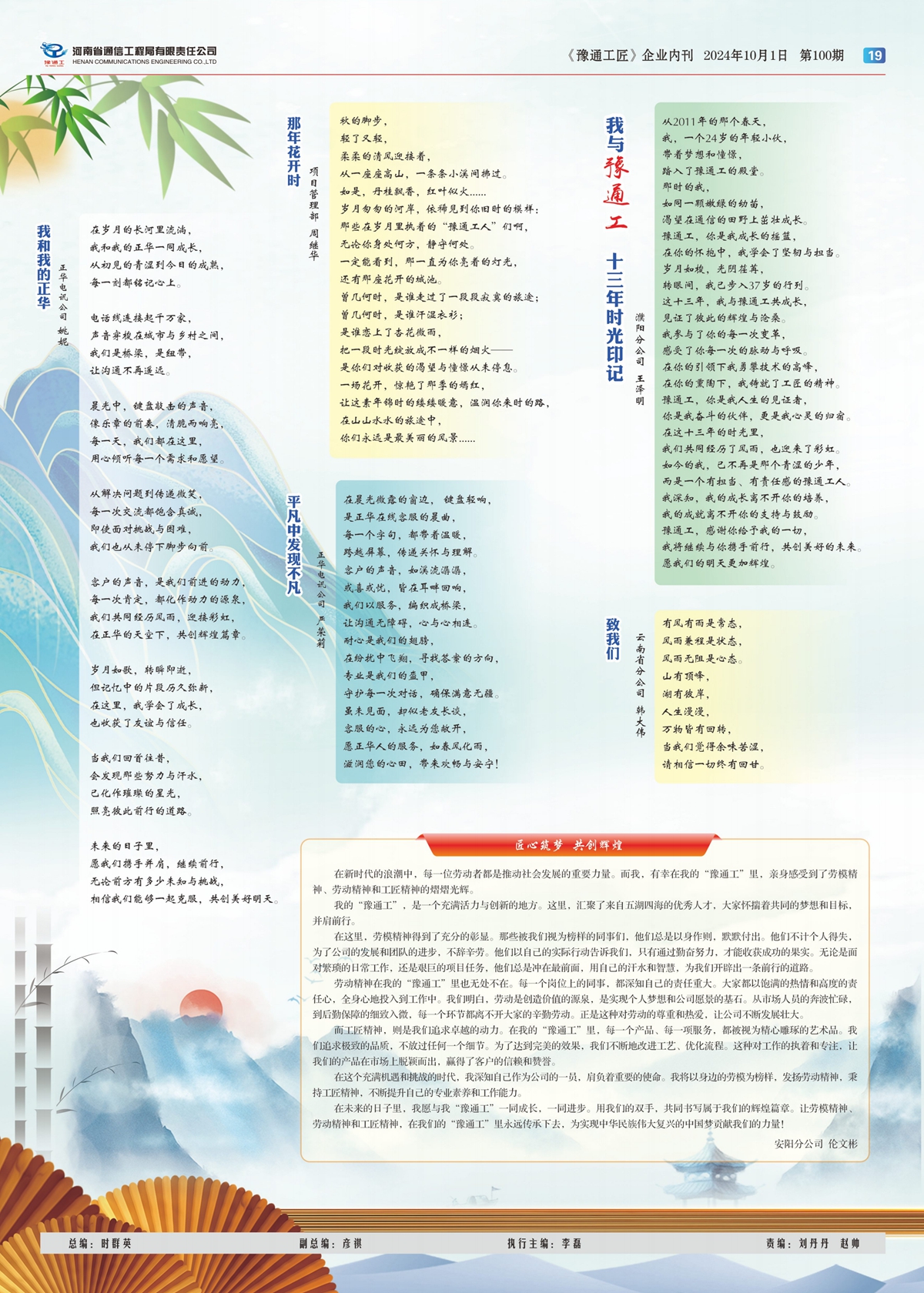 单版28P_19.jpg