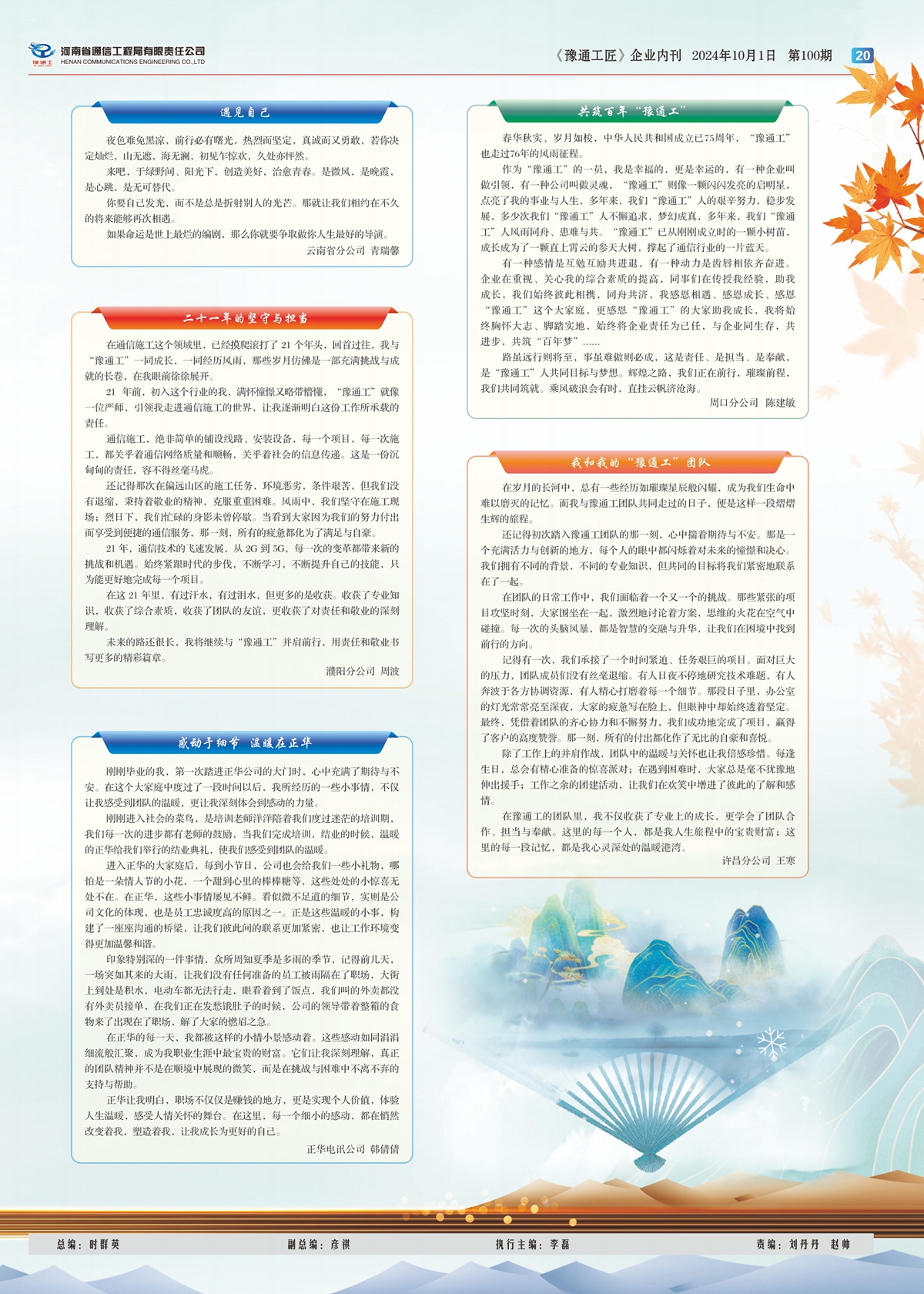单版28P_20.jpg