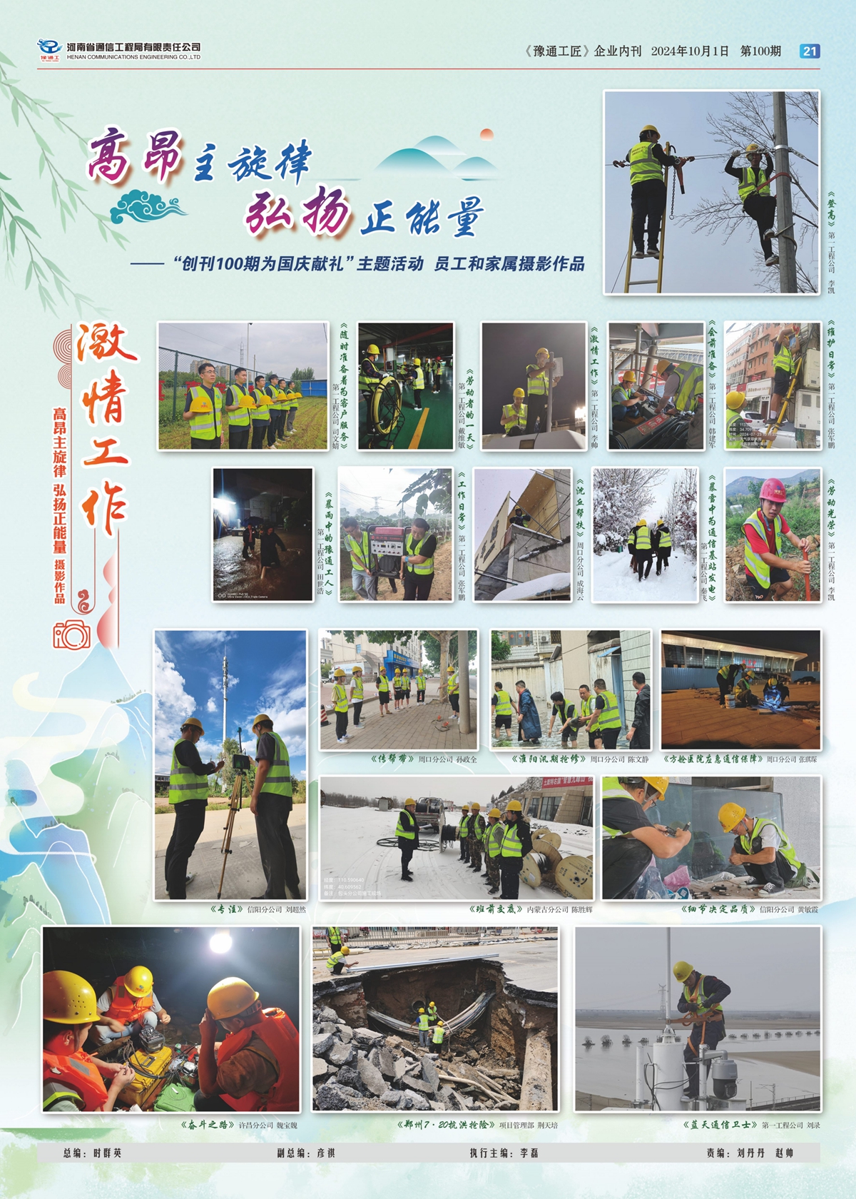 单版28P_21.jpg