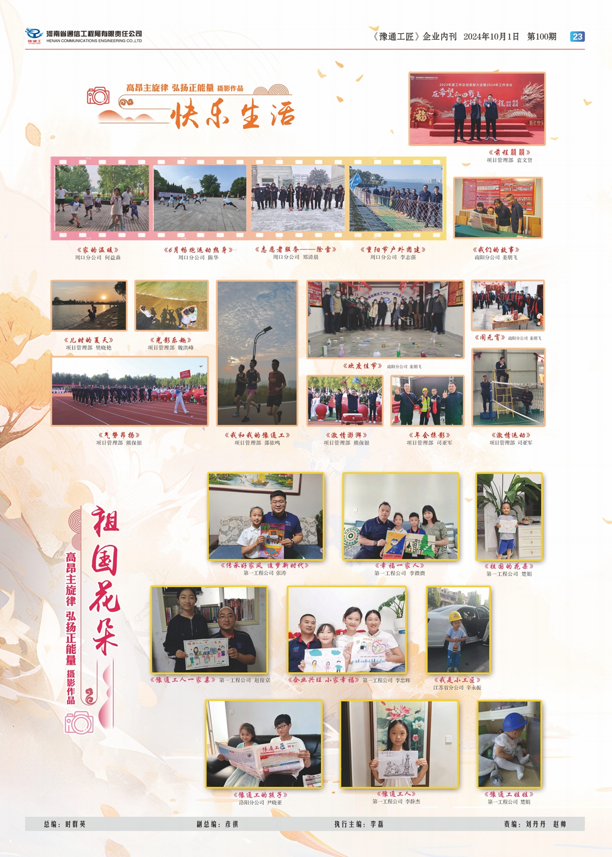 单版28P_23.jpg