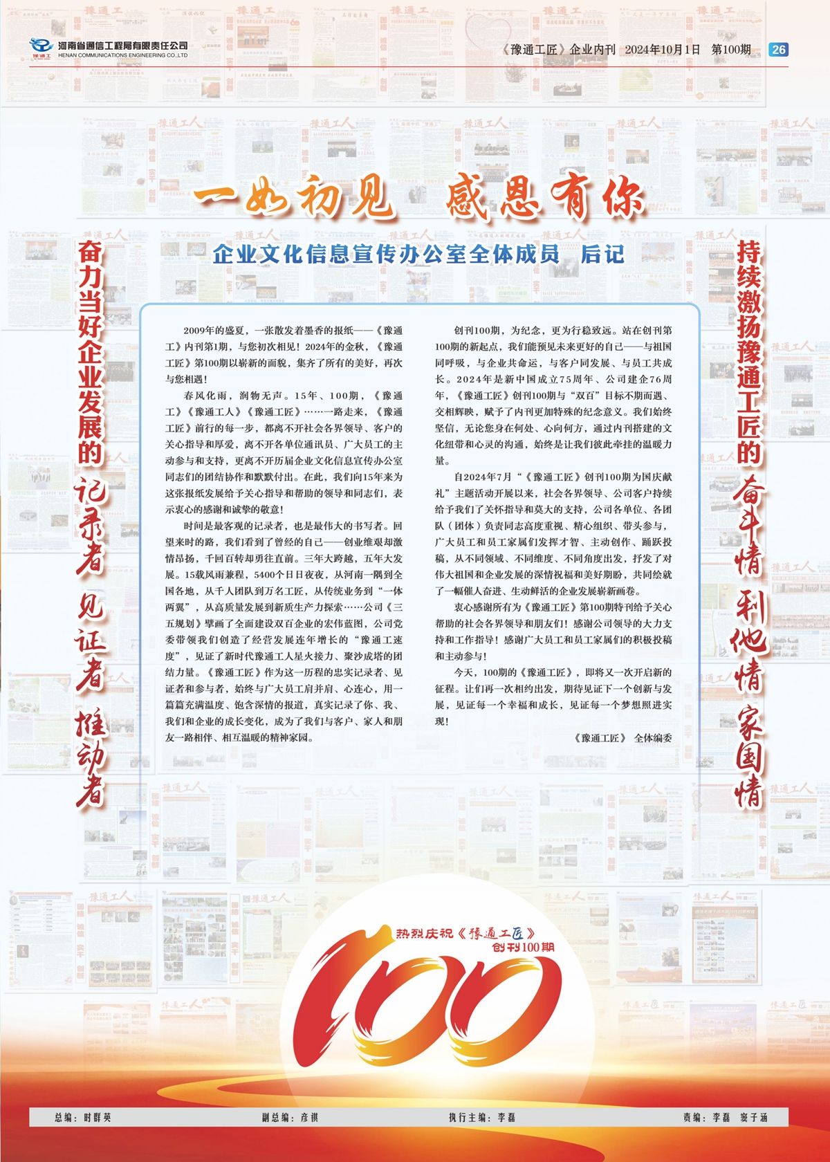 单版28P_26.jpg